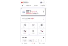 The ǰ(iOS)