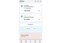츮WONŷ(Android)