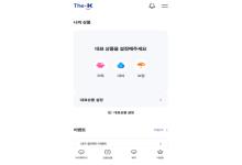 ѱȸ (iOS)