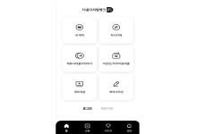 ٿõйũ Fi()(Android)