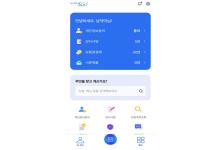 SGI M(Android)