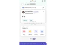 SB ÷(Android)