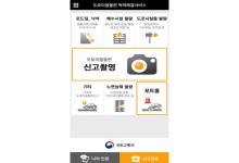 ̿ ôôذἭ(iOS)