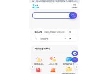 (iOS)