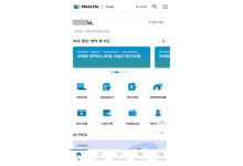 MetLife One(iOS)