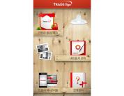TradeSign(iOS)