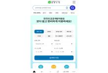 (Android)