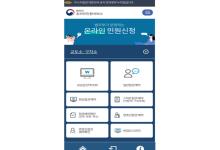  ¶ιο(Android)