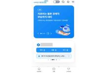 (iOS)