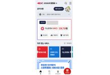 ӵ +(Android)