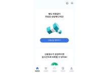 �ſ��÷���(iOS)