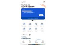 i-ONE Bank-�����(iOS)