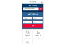 ������� �������� �˸���(Android)