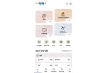 LHû���÷���(Android)