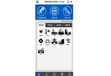 ���������(iOS)