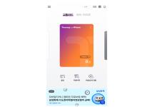 �����Ƽ�Ӵ�(iOS)