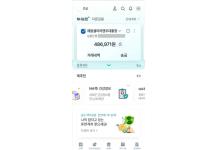 NH�۹�ũ(Android)