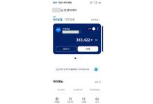 NH�������Ʈ��ŷ(Android)