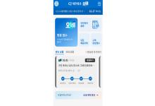 CJ������� ����(Android)