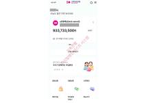 SB���� �÷���(Android)