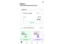 �ϳ�ĳ��Ż(iOS)