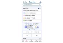 ����û ���ý�(Android)